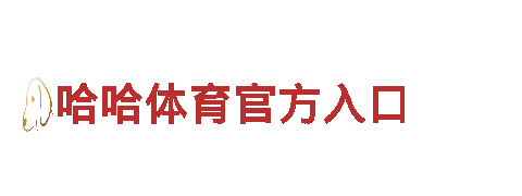探寻kok电竞下载，畅享独特观光旅游体验